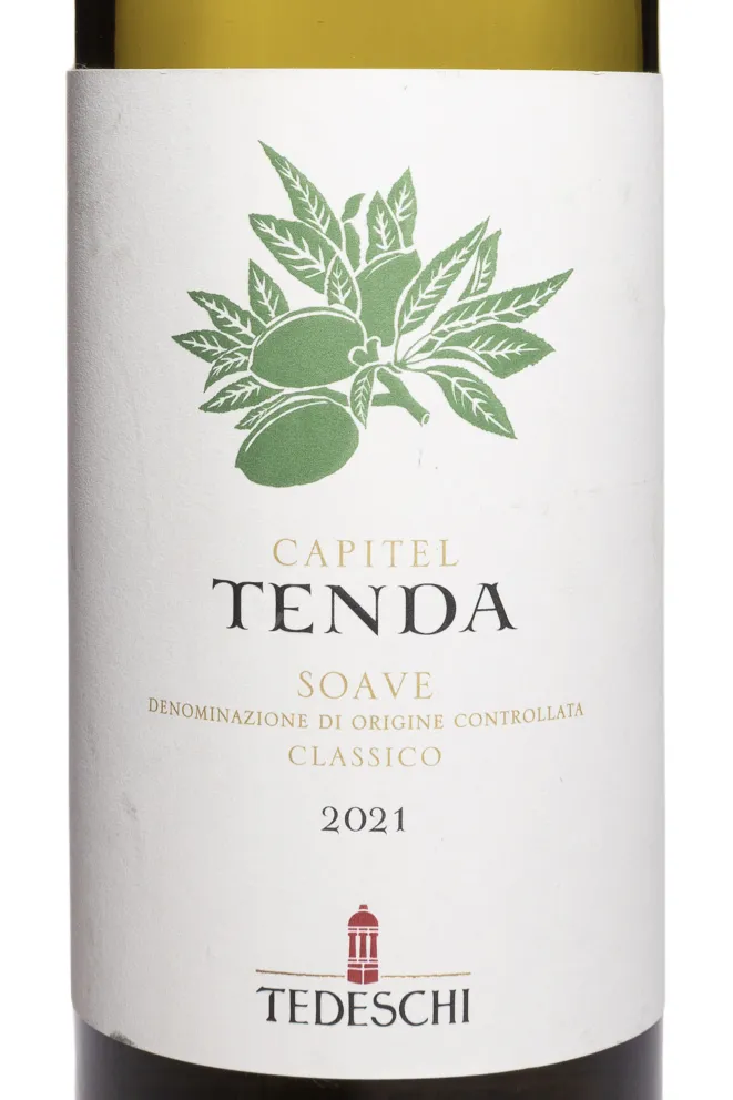 Этикетка Capitel Tenda Soave Classico 2021 0.75 л