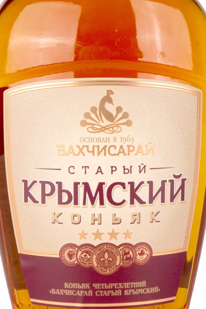 Коньяк Бахчисарай Старый Крымский 4 летний   0.5 л