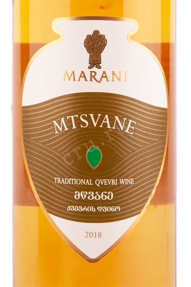 Вино Marani Mtsvane Qvevri 2018 0.75 л