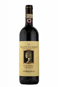 Вино Chianti Classico Contessa Di Radda 2015 0.75 л