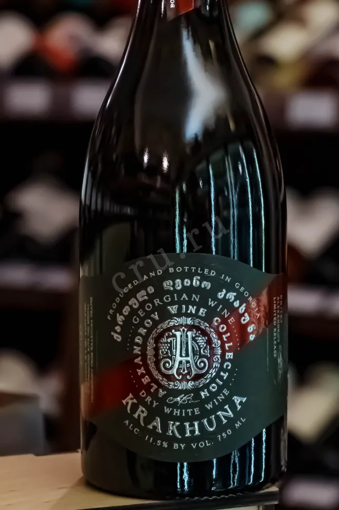 Вино Alexandrov Wine Krahuna 2023 0.75 л