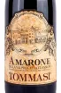 Этикетка Tommasi, Amarone della Valpolicella Classico 2018