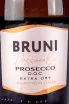 Этикетка Bruni Prosecco Extra Dry in gift box 2023 0.75 л