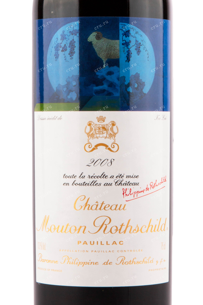 Этикетка вина Chateau Mouton Rothschild 2008 0.75 л