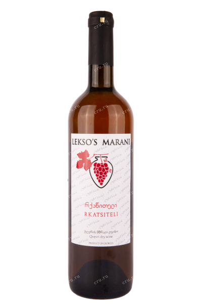 Вино Rkatsiteli Lekso's Marani 2019 0.75 л