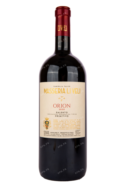 Вино Masseria Li Veli Orion  1.5 л