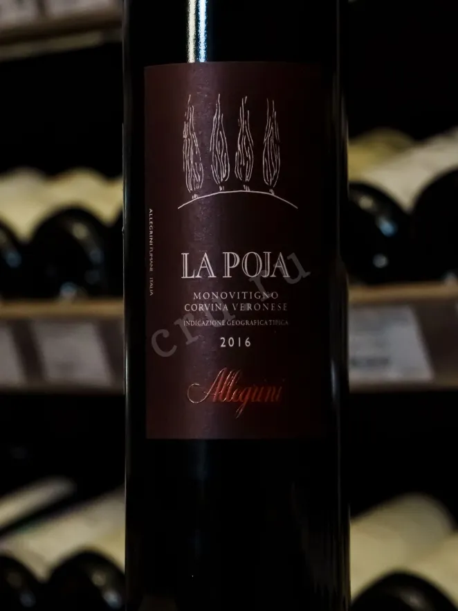 В магазине Крю Профи Allegrini La Poja 2016 0.75 л