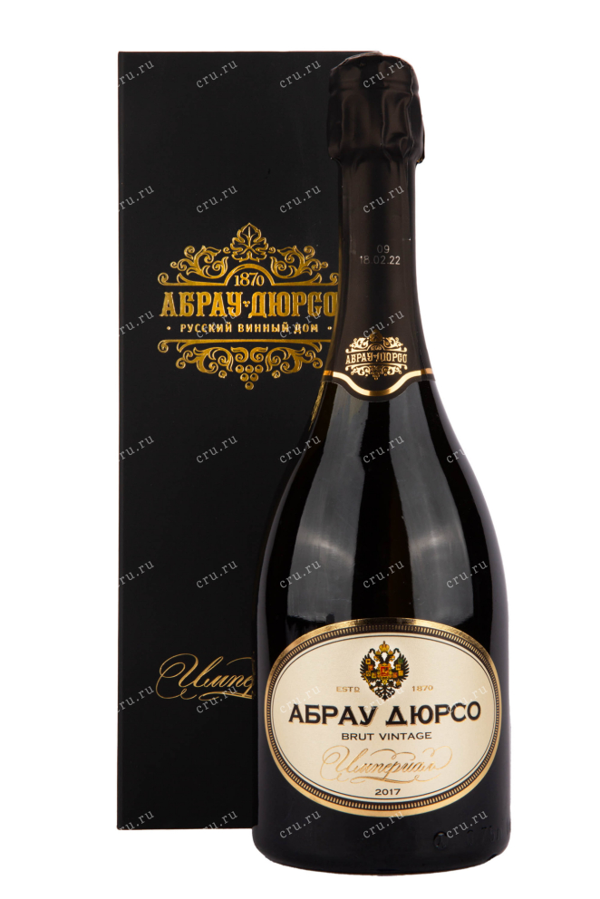 Игристое вино Абрау-Дюрсо Империал Брют Винтаж в подарочной коробке 2020 0.75 л