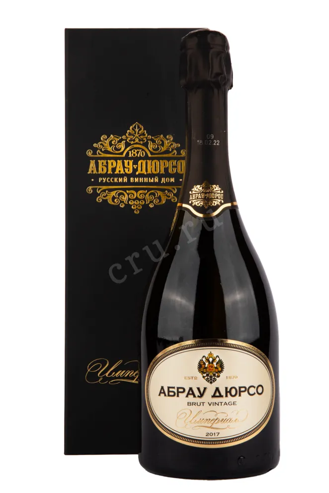 Игристое вино Абрау-Дюрсо Империал Брют Винтаж в подарочной коробке 2020 0.75 л