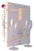 Набор с бокалами Laurent-Perrier Brut Cuvee gift box with 2 glasses 0.75 л
