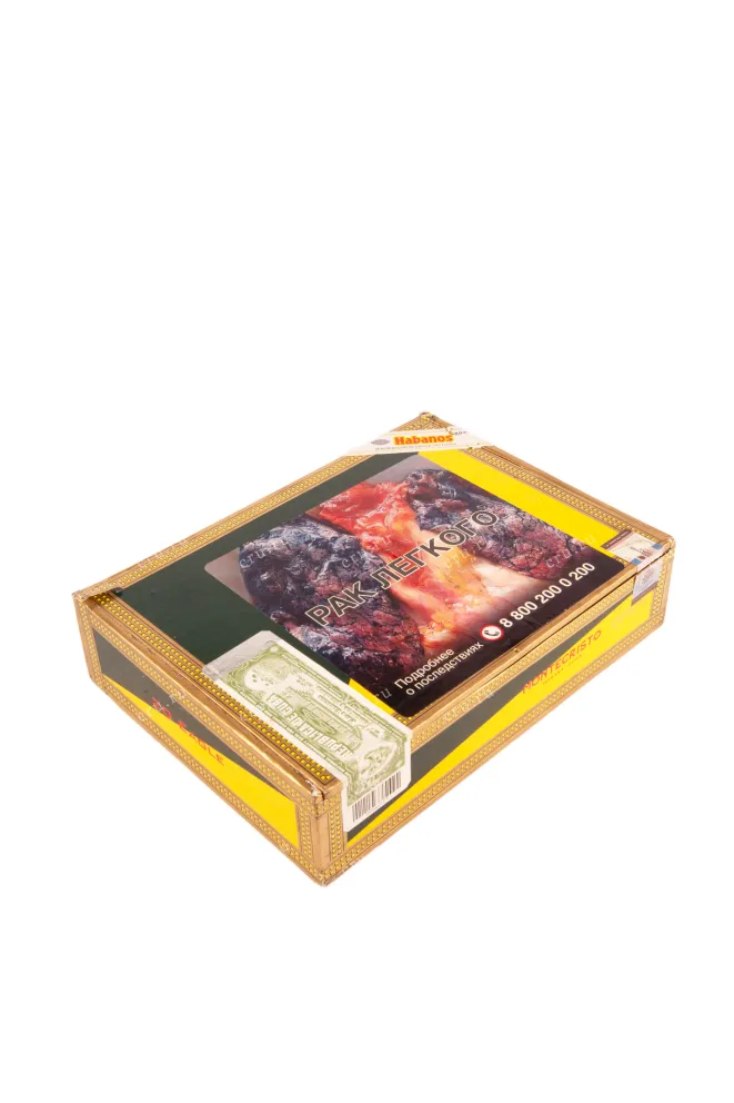 Сигары Montecristo Eagle *20