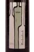 Вино UNA Blaufrankisch 0.75 л