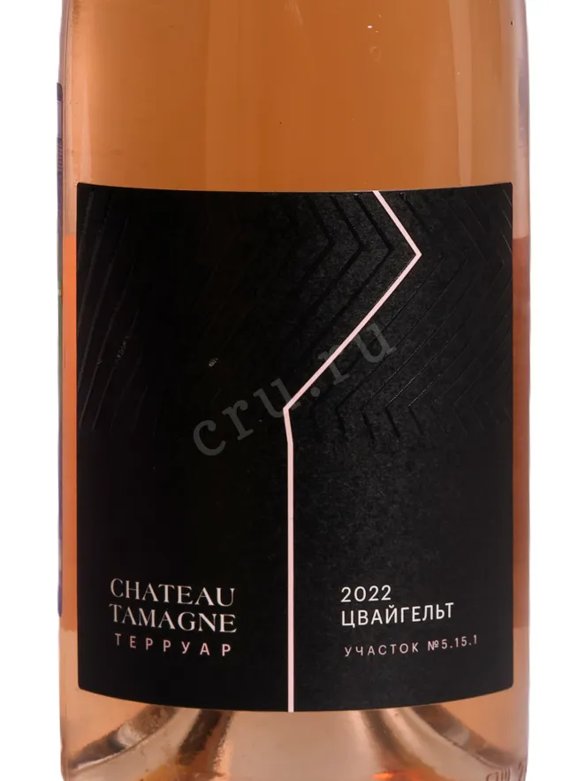 Этикетка Chateau Tamagne Terroir Zweigelt 2022 0.75 л