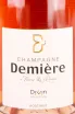 Этикетка Demiere Divin Rose gift box 2018 0.75 л