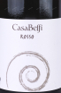 Этикетка Casa Belfi Rosso 2020 0.75 л