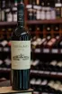 В магазине Крю Профи Catena Alta Malbec  2020 0.75 л