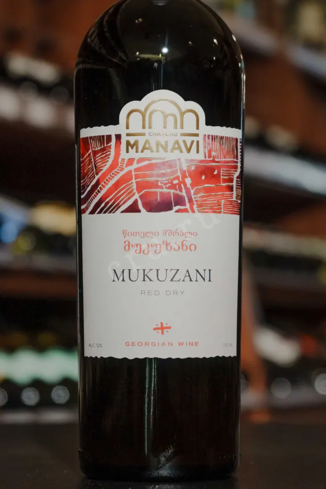 В магазине Крю Профи Mukuzani Chateau Manavi 2020 0.75 л