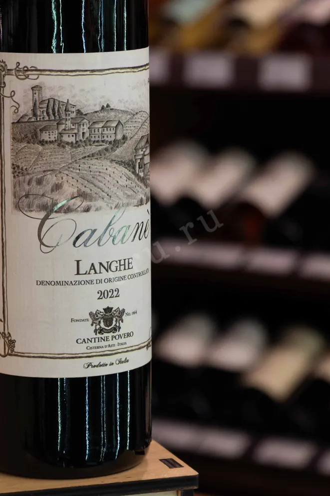 В магазине Крю Профи Cantine Povero Cabane Langhe DOC 2022 0.75 л