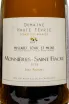 Этикетка Monnieres Saint Fiacre Muscadet Sevre Et Maine AOC 2018 0.75 л