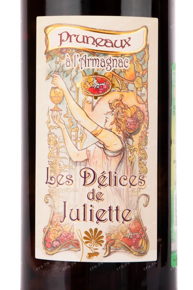 Арманьяк Pruneaux a L'Armagnac Les Delices de Juliette  0.5 л