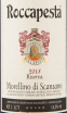 Вино Roccapesta Riserva Morellino di Scansano DOCG 2018 0.75 л