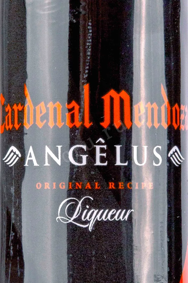 Бренди де Херес Cardenal Mendoza Angelus  0.05 л