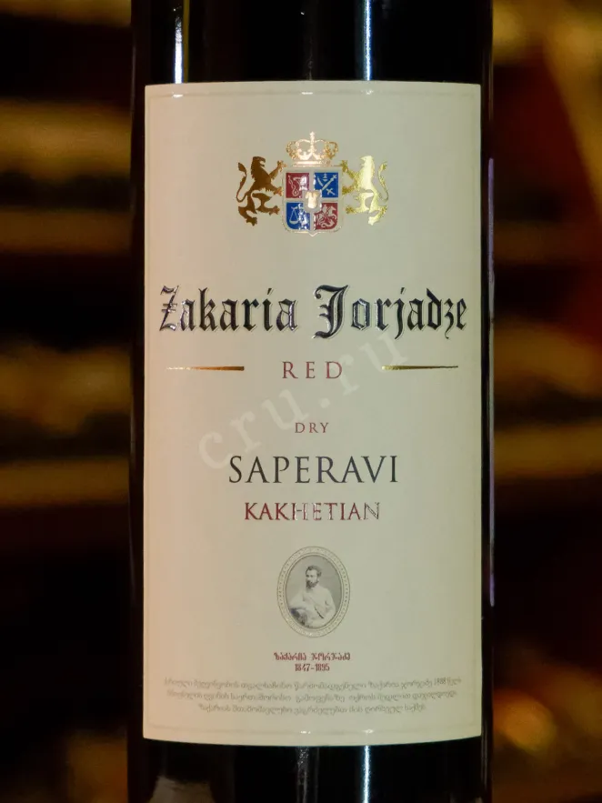 В магазине Крю Профи Zakaria Jorjadze Saperavi 2023 0.75 л