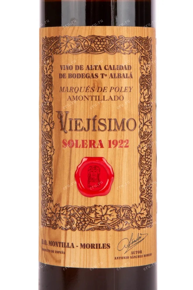 Херес Toro Albala Marques de Poley Amontillado Viejisimo Solera 1922 0.5 л