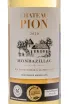 Этикетка Chateau Pion Monbazillac AOC 2020 0.75 л
