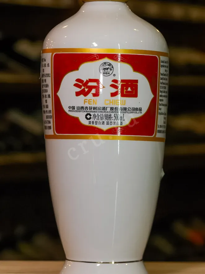 В магазине Крю Профи Fenjiu 0.5 л