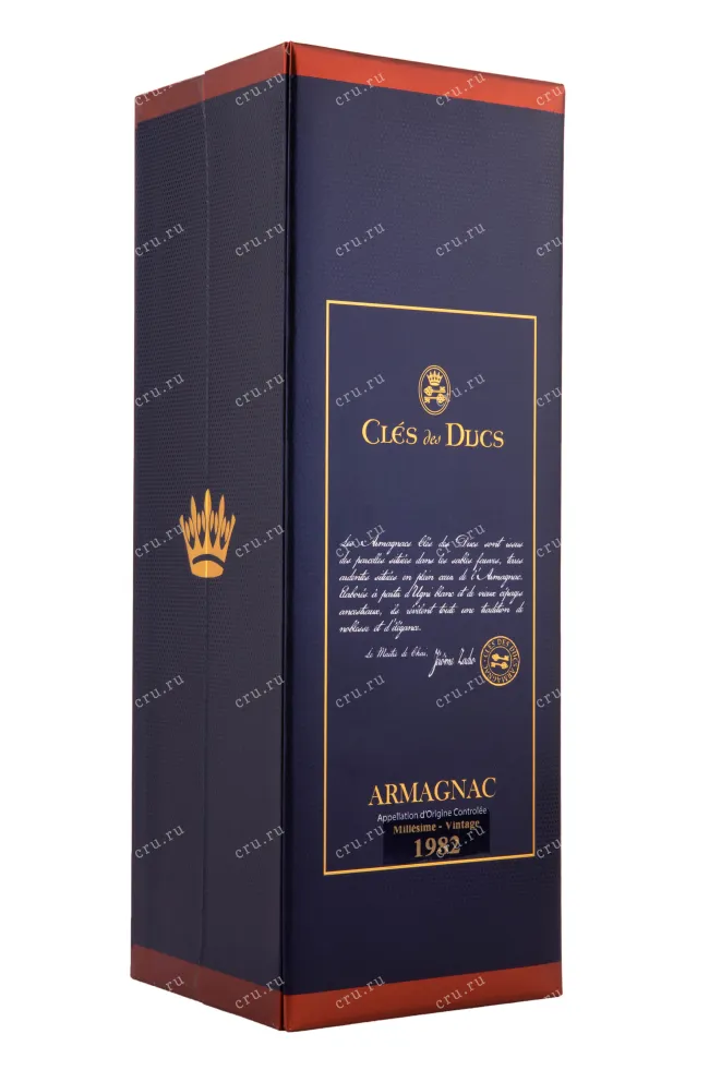 Арманьяк Cles des Ducs 1982 0.7 л