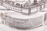 Контрэтикетка водки Czar's Original gift box 1