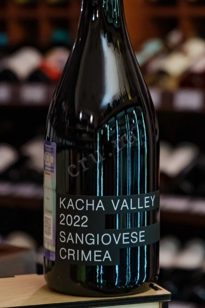 В магазине Крю Профи Kacha Valley Sangiovese 2022 0.75 л