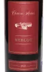 Этикетка Chateau Andre Merlot 2023 0.75 л