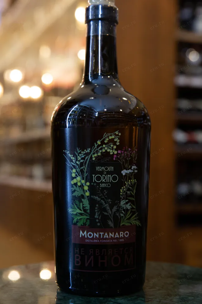 В магазине Крю Профи Montanaro Vermouth di Torino Bianco 2018 0.75 л