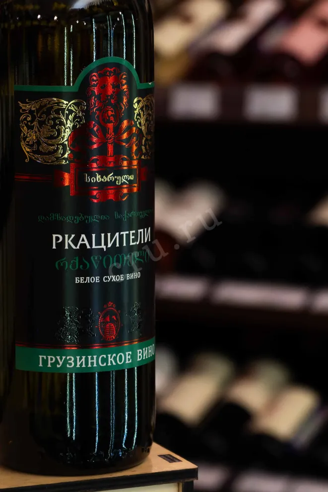 В магазине Крю Профи Sikharuli Rkatsiteli 2021 0.75 л