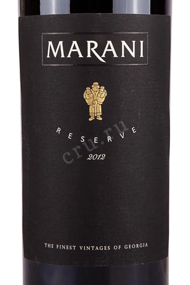 Этикетка Marani Reserve 2012 0.75 л