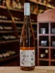 В магазине Крю Профи Stadlmann Rose St. Laurent 2023 0.75 л