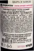 Контрэтикетка San Guido & Jacopo Poli Grappa di Sassicaia in gift tube 2018 0.5 л