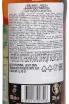Контрэтикетка Bacardi Spiced 0.7 л