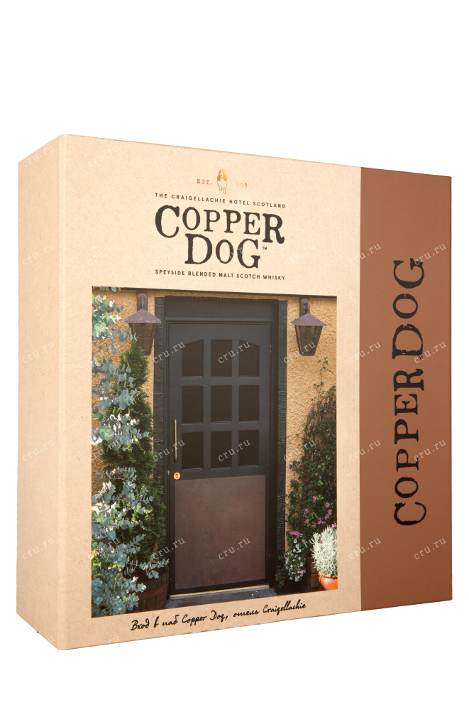 Коробка подарочного набора с виски Коппер Дог 0,7