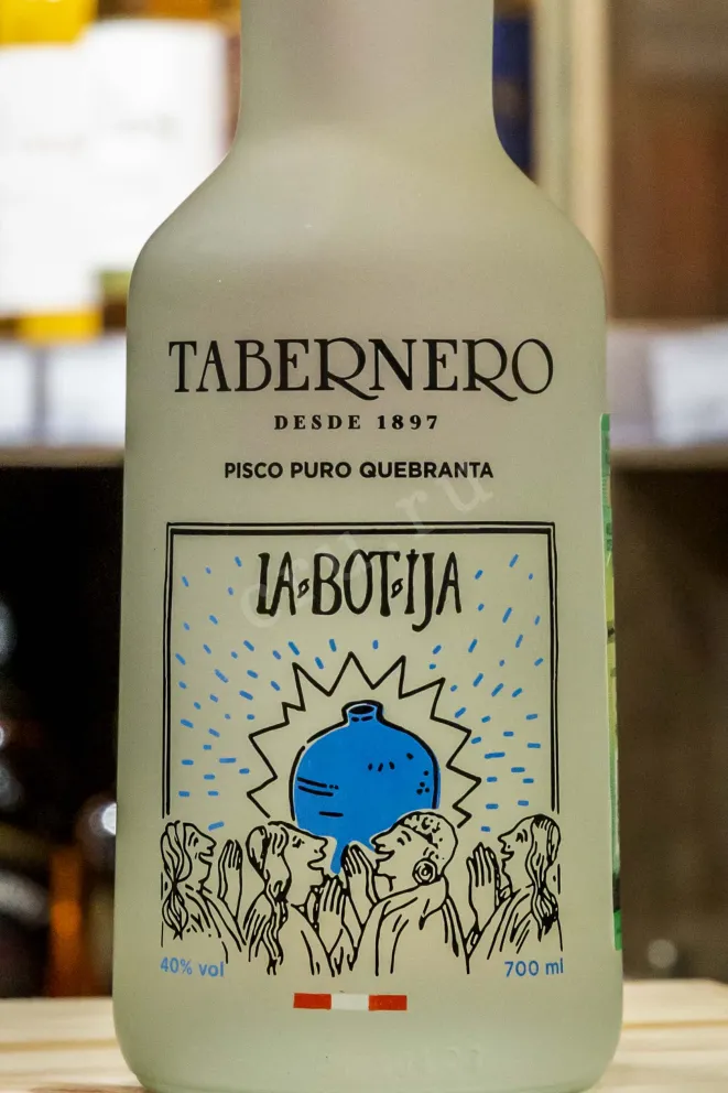 В магазине Крю Профи Tabernero La Botija Puro Quebranta in tube 0.7 л