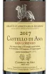 Этикетка Castello di Ama San Lorenzo Chianti Classico Gran Selezione gift box 2017 0.75 л