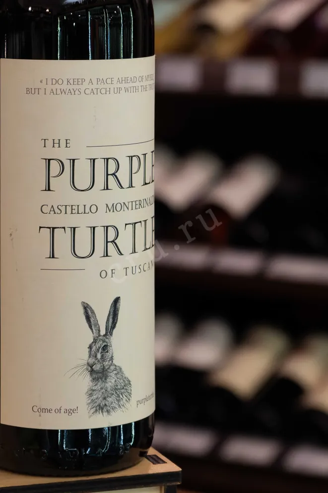 В магазине Крю Профи Castello Monterinaldi Purple Turtle 2022 0.75 л