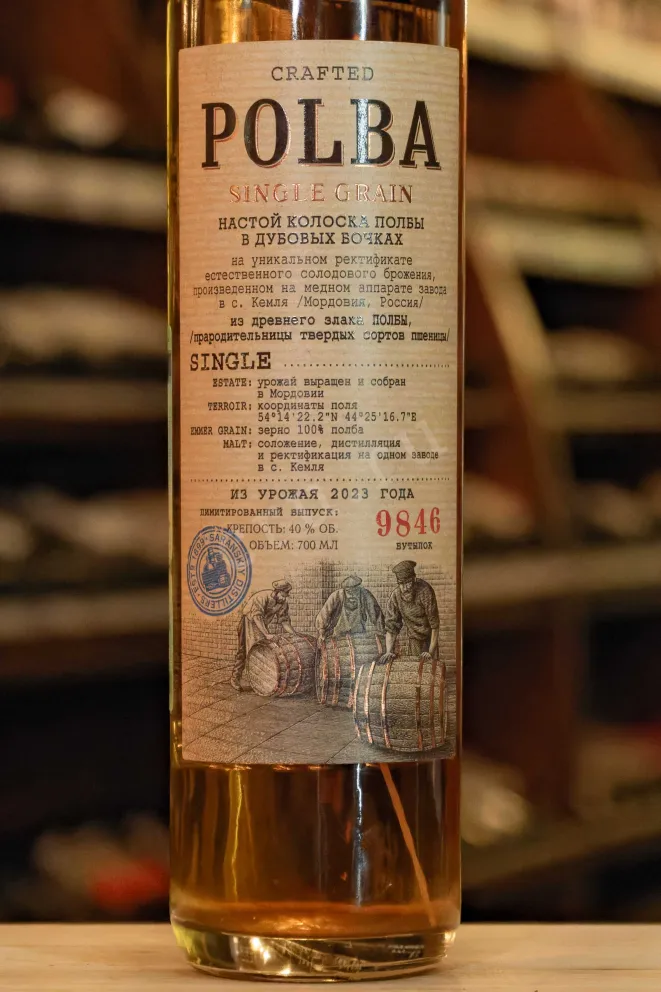 Пробка Polba Barrel Aged 0.7 л