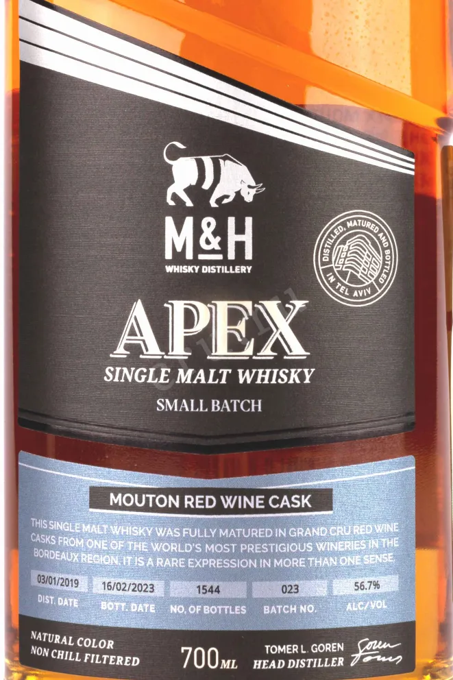 Этикетка M&H Apex Muton Red wine Cask gift box 0.7 л
