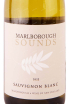 Этикетка Sounds Marlborough Sauvignon Blanc 2022 0.75 л