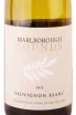 Этикетка Sounds Marlborough Sauvignon Blanc 2022 0.75 л