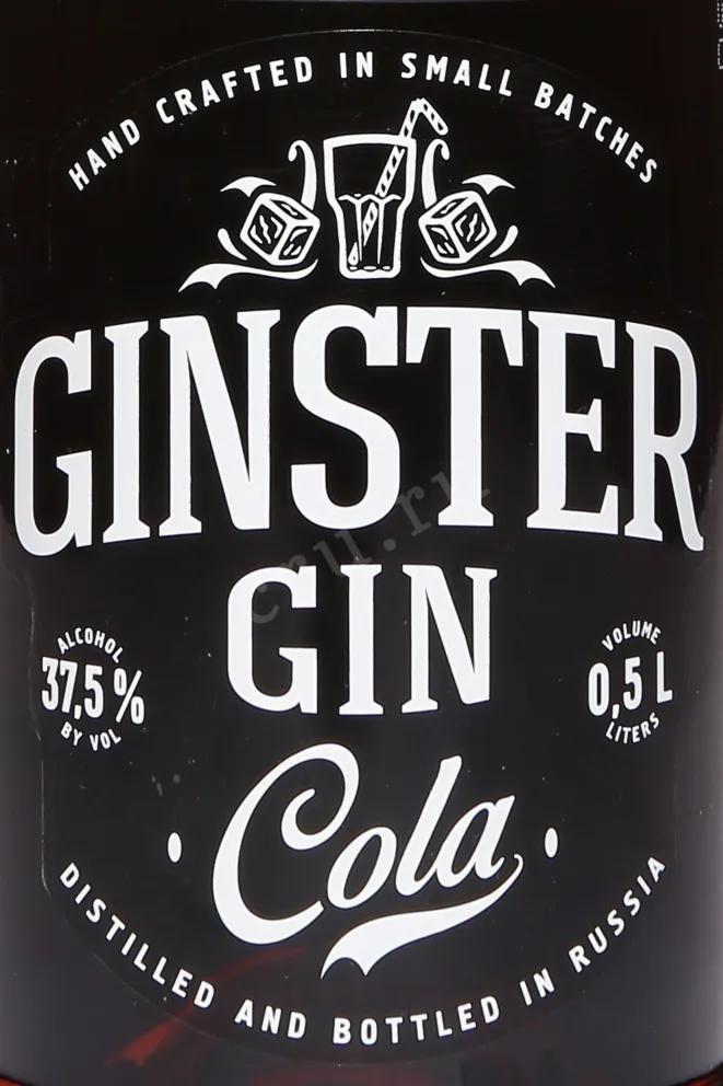 Этикетка Ginster Cola 0.5 л