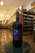 В магазине Крю Профи Gamla Cabernet Sauvignon 2020 0.75 л